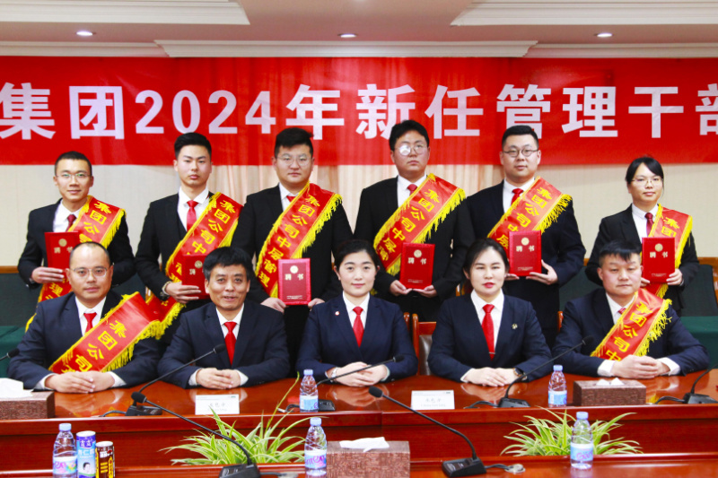 青岛三利集团2024年管理干部竞聘活动圆满结束